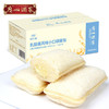 广州酒家 乳酸菌小口袋紫米味面包吐司方便早餐下午茶点心整箱 商品缩略图0