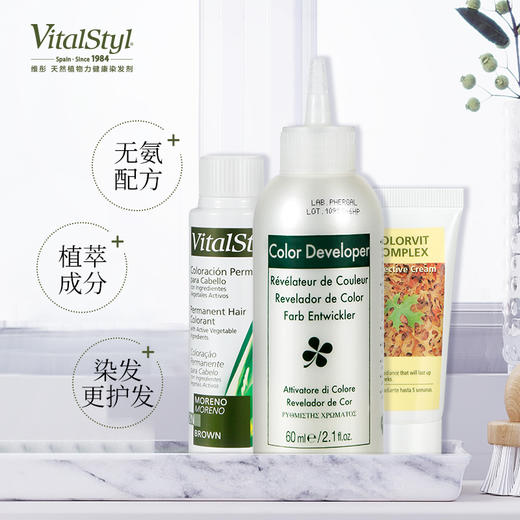 维彤天然植物力染发剂(深金棕色6D) 商品图3