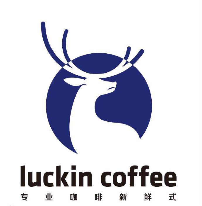 瑞幸咖啡兑换券29元直充