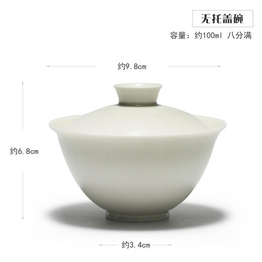 陶瓷功夫茶具.草木灰釉敬茶碗.大号无托盖碗 商品图1