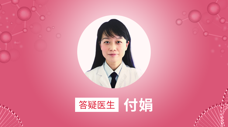 第121期  付娟 大连医大主任