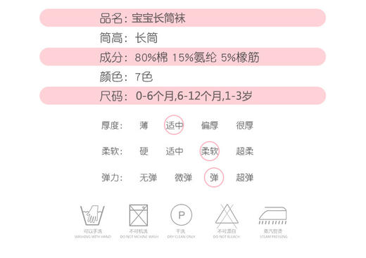 糯贝儿 秋冬新款中筒过膝儿童无骨纯棉袜全棉无骨条纹4色袜子JPY带授权招加盟代理 商品图4