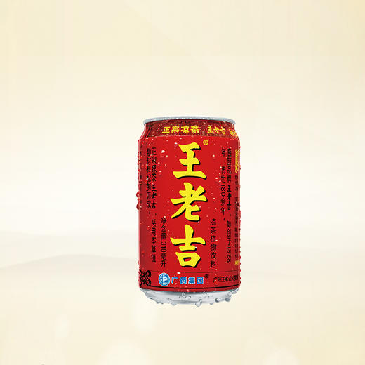 王老吉 商品图0