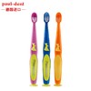 德国进口宝儿德儿童乳牙牙刷（1-6岁） 商品缩略图1