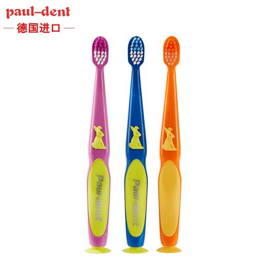 德国进口宝儿德儿童乳牙牙刷（1-6岁） 商品图1
