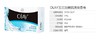 OLAY美白清爽沐浴香皂125G 商品缩略图0
