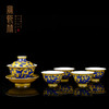 宝瓷林黄地青花龙纹5头茶具 商品缩略图0