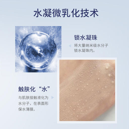 【新粉专享】ZLCA植露萃岸出水bb霜 商品图5