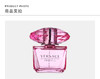 【香港直邮】范思哲（VERSACE）臻挚粉钻女士 浓香水 EDP 50MLJPY带授权招加盟代理 商品缩略图4