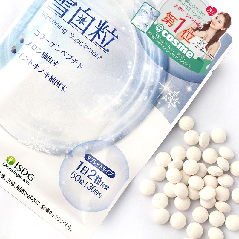 ISDG 日本进口美白丸内服雪白粒 60粒/袋
