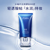 【新粉专享】ZLCA植露萃岸出水bb霜 商品缩略图4