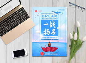 扬州大学古代文学考研历年真题及答案详解08-20年