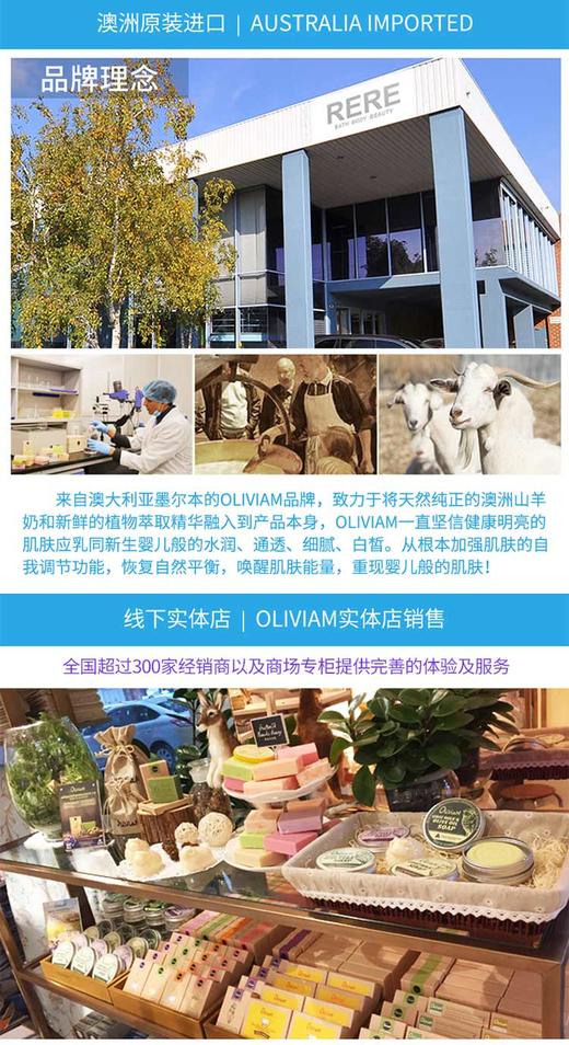 澳大利亚Oliviam奥利维亚洋甘菊植物精油皂100g/块JPY带授权招加盟代理 商品图5