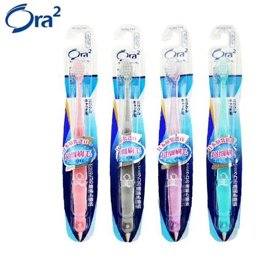 皓乐齿高级超细毛牙刷1支(中毛) 商品图0