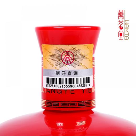 52度真龙天子（红龙）550ml 商品图4