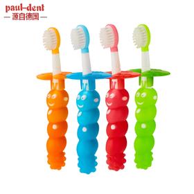 德国进口宝儿德幼儿超软防护牙刷1-6岁