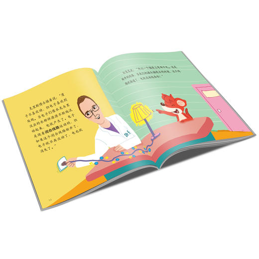 红袋鼠物理千千问噼噼啪啪电学（单册装）3-7岁适读 商品图4