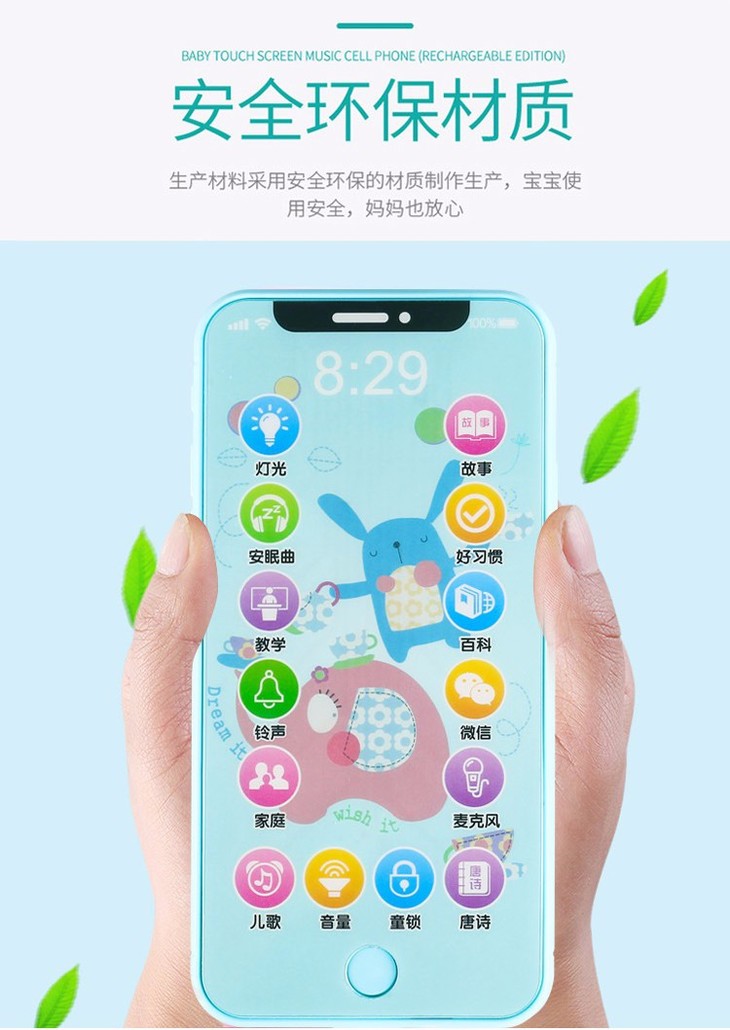 忌平庸儿童玩具宝宝益智早教仿真多功能早教触屏手机款式随机发