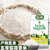 黑龙江民乐乡 五常核心产区臻友稻五常有机稻花香2号5公斤装 商品缩略图1