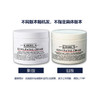 【香港直邮】kiehl's-科颜氏 高水润面霜 50ML 商品缩略图1