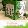 曹冲称象 商品缩略图1