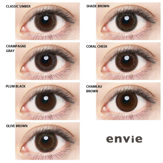 【保税仓现货·48h发】【转仓清仓特价】Envie UV 1day 10枚 MYUMYU日本直送 商品图3