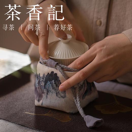 茶香记 涤麻 转印复古国风收纳包 茶具 便携 收纳袋 茶杯袋 商品图3