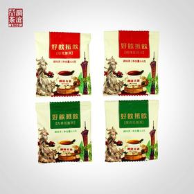 澜沧古茶好饮抵饮花式普洱散装500g（买500g送500g，合计1000g）