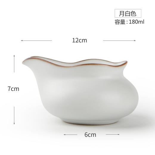 陶瓷功夫茶具.汝窑公道杯.月白款 商品图3