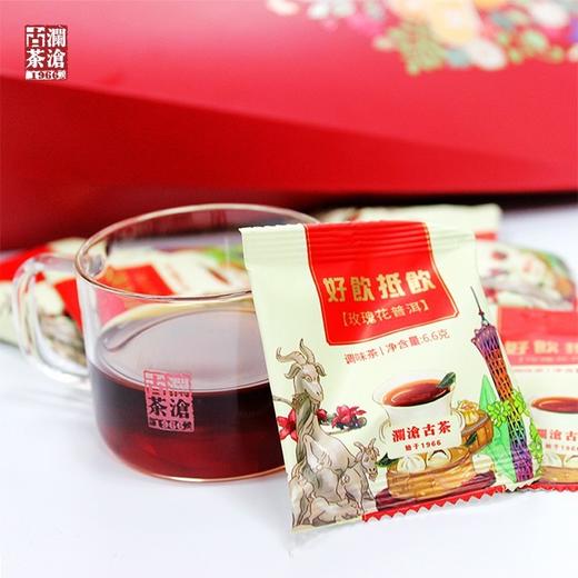 澜沧古茶好饮抵饮花式普洱散装500g（买500g送500g，合计1000g） 商品图2