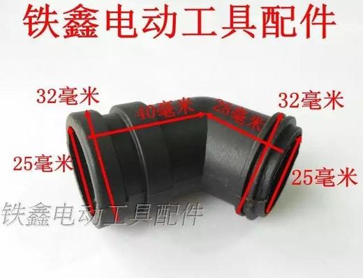 【货号04878】砂带机配件4寸砂带机弯头砂带机配件集尘口出风口 商品图1