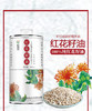 福润嘉 红花籽油500ML 精品小罐食用油JPY带授权招加盟代理 商品缩略图1