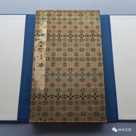 《宋拓多宝佛塔碑》(两种装帧）全一册 商品图3