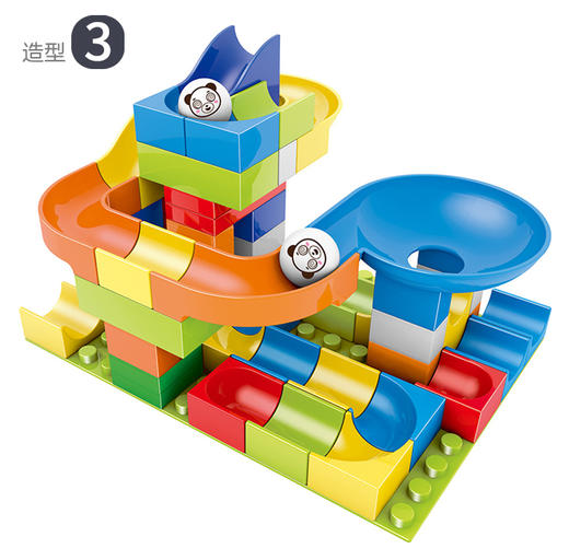 智恩堡兼容乐高大颗粒积木滑道儿童玩具益智diy拼插积木57颗