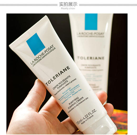 理肤泉特安洁面泡沫125ml