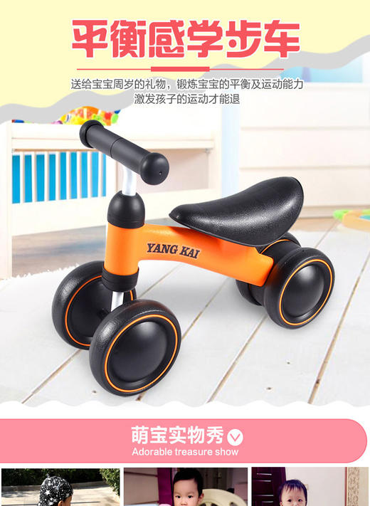 怀恩 婴儿童平衡车滑行学步车1-3岁宝宝溜溜车4无脚踏自行车扭扭车玩具 平衡学步车JPY带授权招加盟代理 商品图2