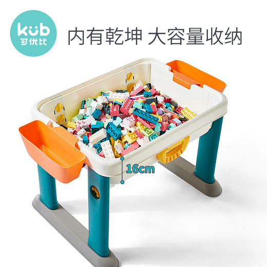 可优比儿童多功能积木桌大颗粒男宝女孩拼插积木拼装玩具桌子不可调节【清仓】 商品图3