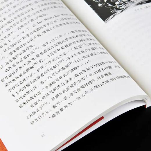 朝花夕拾——鲁迅 著 人民文学出版社 商品图1