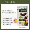 维彤天然植物力染发剂(深金棕色6D) 商品缩略图10