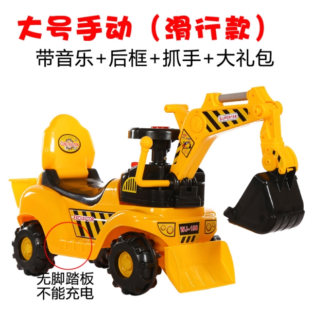贝爵 儿童挖掘机男孩玩具车挖土机大号学步钩机工程车JPY带授权招加盟代理