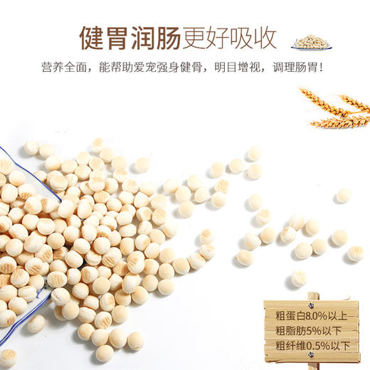 汪哒哒 小馒头 除臭狗饼干100g宠物狗狗零食补钙除口臭 饼干磨牙 商品图6