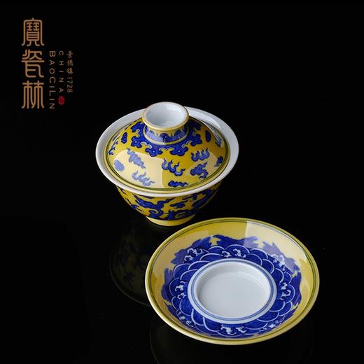 宝瓷林黄地青花龙纹5头茶具 商品图2