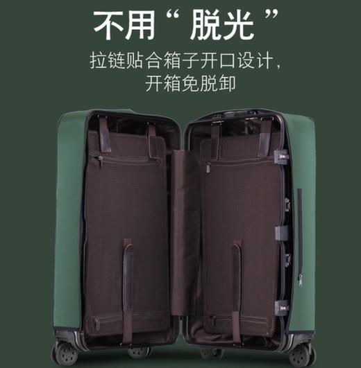【箱套】拉杆行李箱弹力保护套 商品图0