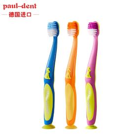 德国进口宝儿德儿童乳牙牙刷（1-6岁）