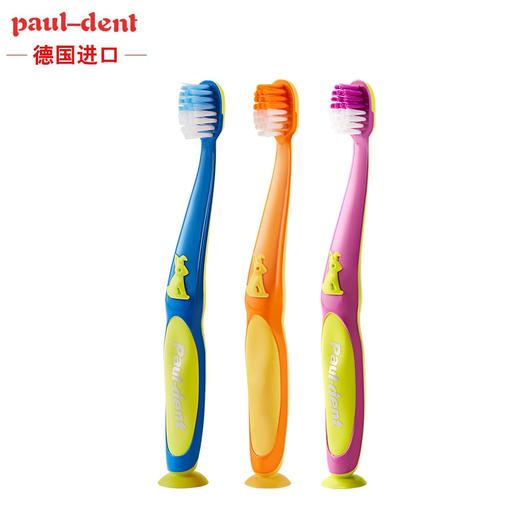 德国进口宝儿德儿童乳牙牙刷（1-6岁） 商品图0
