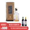 水井坊典藏大师版 52度  500ml/瓶 商品缩略图0