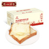 广州酒家 乳酸菌小口袋紫米味面包吐司方便早餐下午茶点心整箱 商品缩略图1