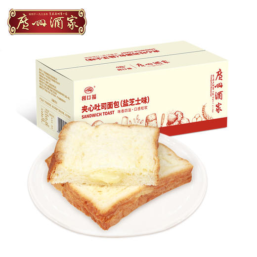 广州酒家 乳酸菌小口袋紫米味面包吐司方便早餐下午茶点心整箱 商品图1