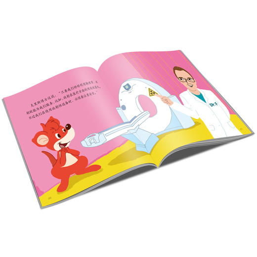 红袋鼠物理千千问怎么变成超级英雄放射（单册装）3-7岁适读 商品图3