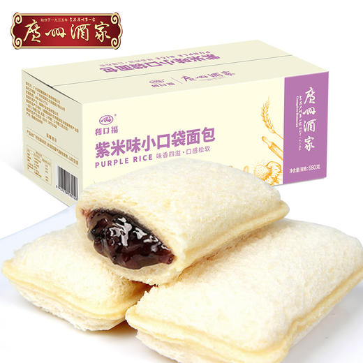 广州酒家 乳酸菌小口袋紫米味面包吐司方便早餐下午茶点心整箱 商品图2